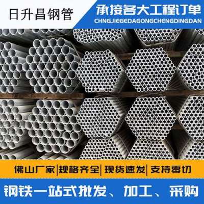 东升镇声测管桩基现场检测技术规定