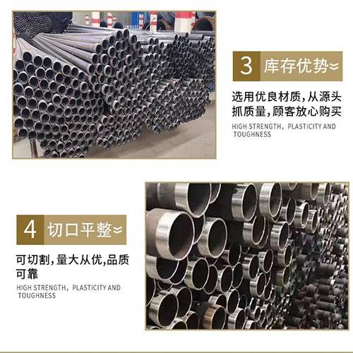 东升镇声测管用于灌浆和工程施工的注意事项