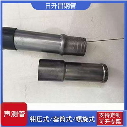 东升镇声测管检测前准备工作有哪些